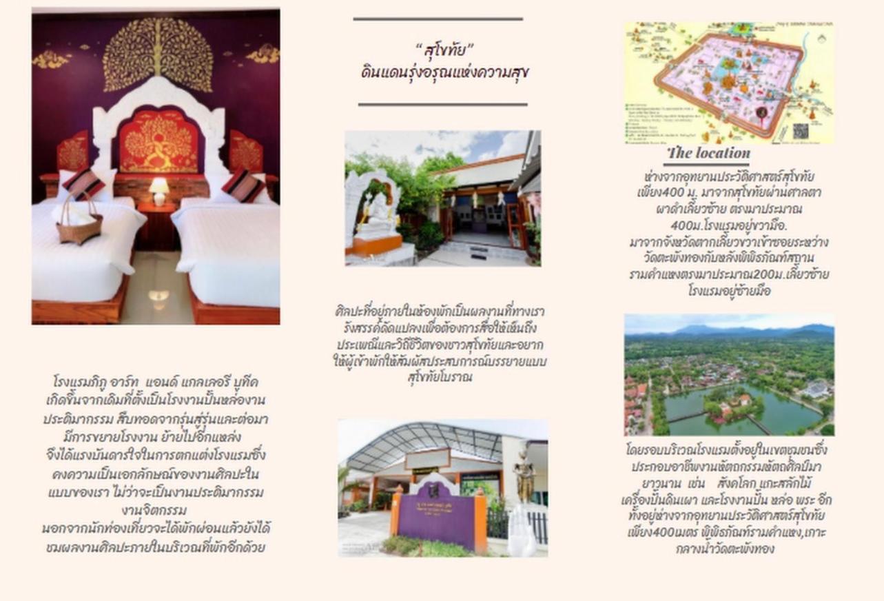 Phiphu Art And Gallery Boutique Sukhothai Zewnętrze zdjęcie