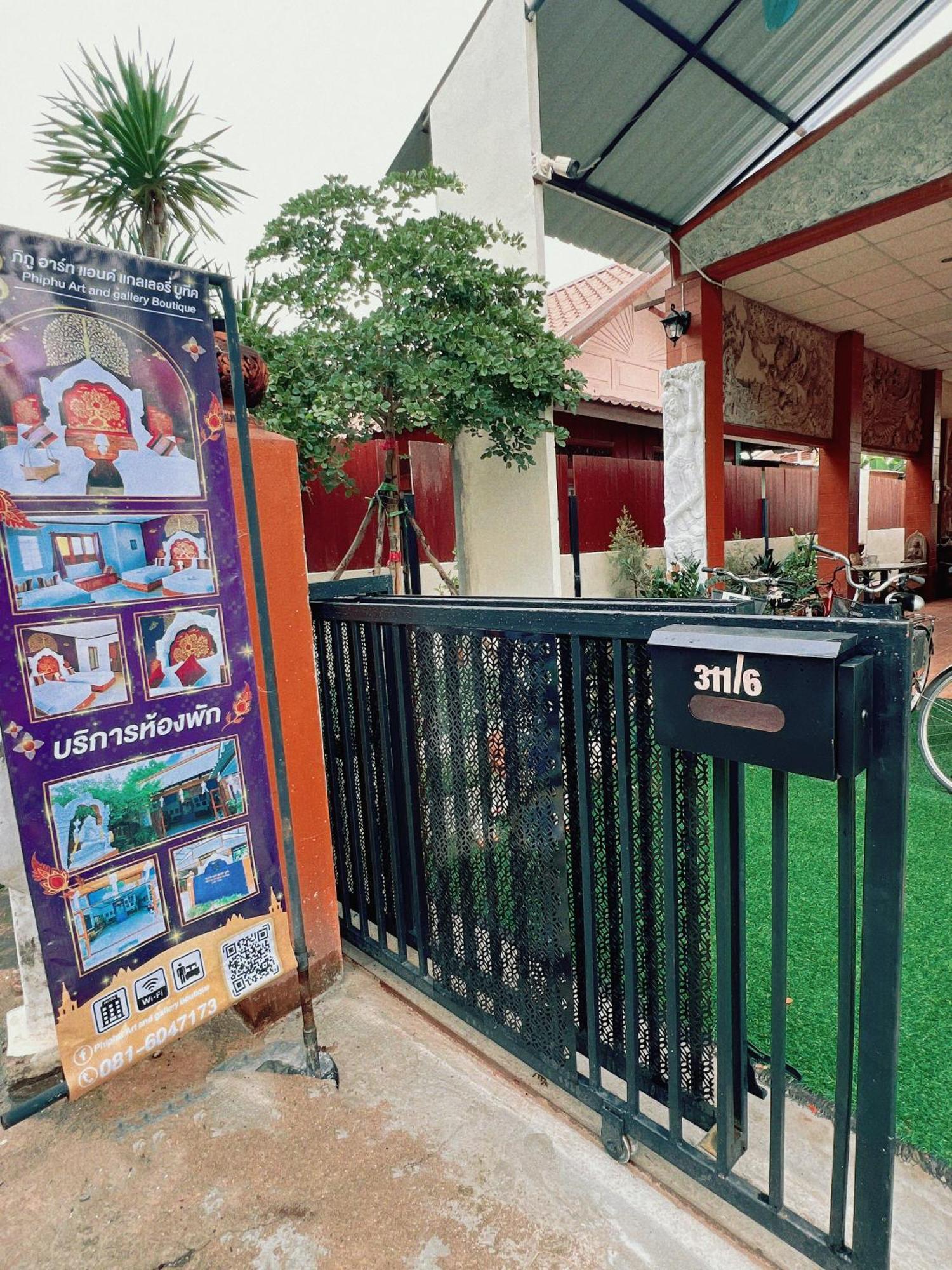 Phiphu Art And Gallery Boutique Sukhothai Zewnętrze zdjęcie